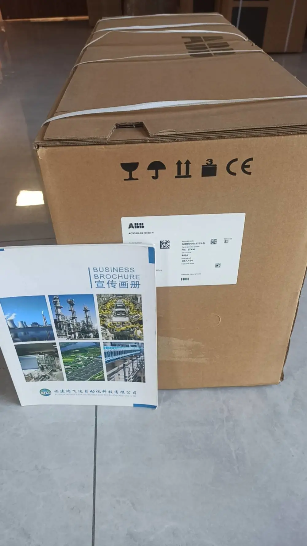 G500M200/60蹄式制动器