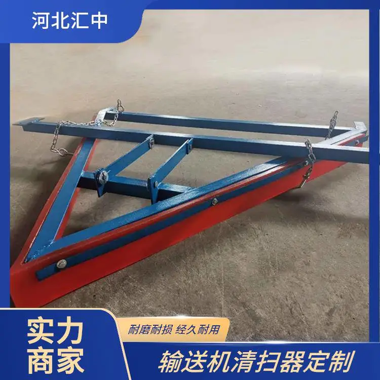 汇中 带式输送机空段清扫器 安装便捷 适配性强 厂家直供