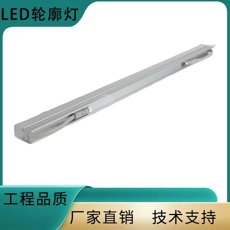 LED奶白扩散罩轮廓线条灯25MM宽DMX512单色8段