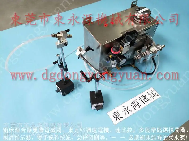 自动化 定转子冲压涂油设备,连续拉伸模具喷油机找 东永源