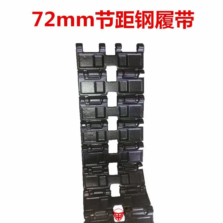 迷你挖72节距钢履带 230*72*46履带总成