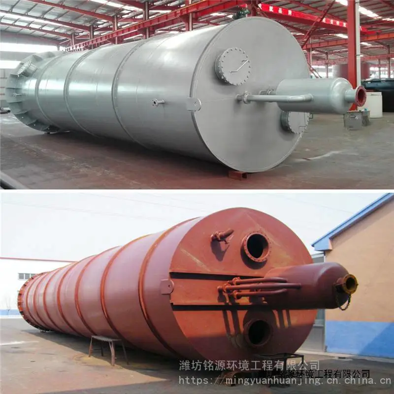 厌氧流化床反应器酿酒污水处理设备UASB反应器