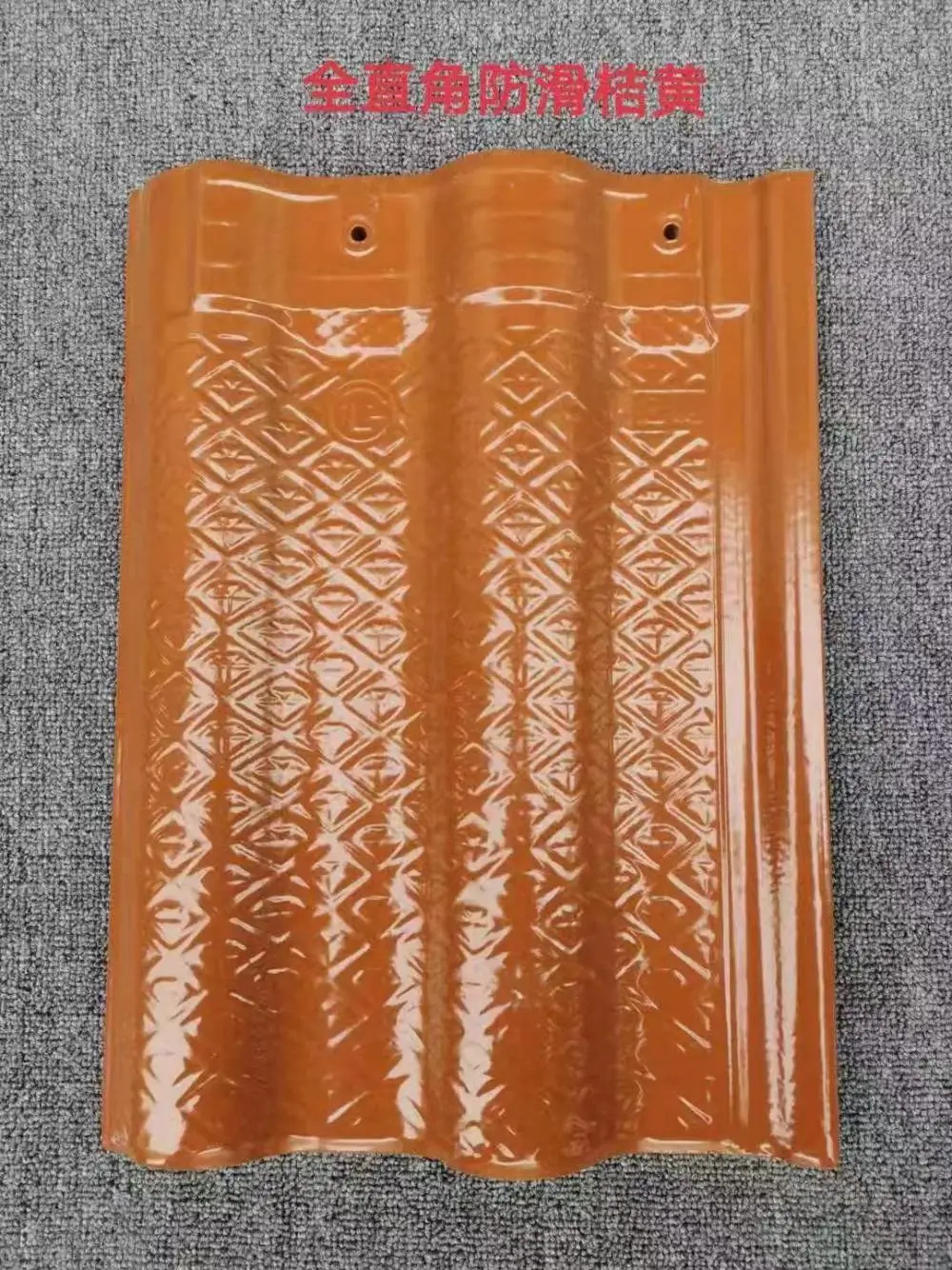 秦皇岛连锁瓦斜角瓦陶瓦筒瓦波浪瓦价格