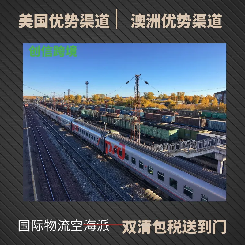 货代海运 毛里求斯空运 美国海运美国空运 青岛快递