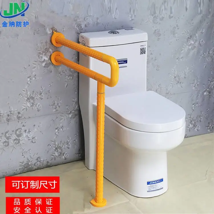 黄色单U型落地式401-卫生间用马桶扶手