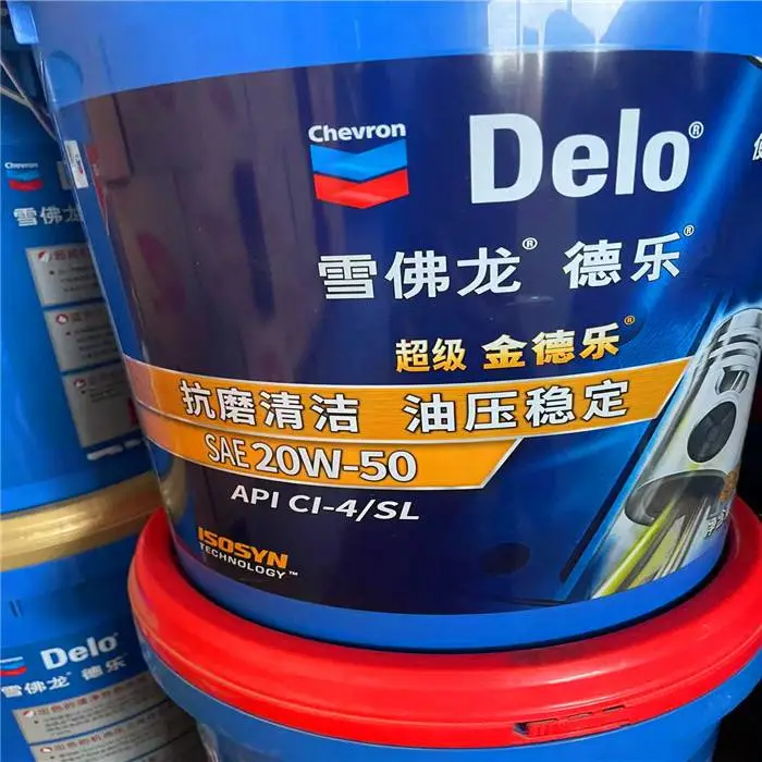 深圳光明新区龙华新区雪佛龙液压油-传动油经销商