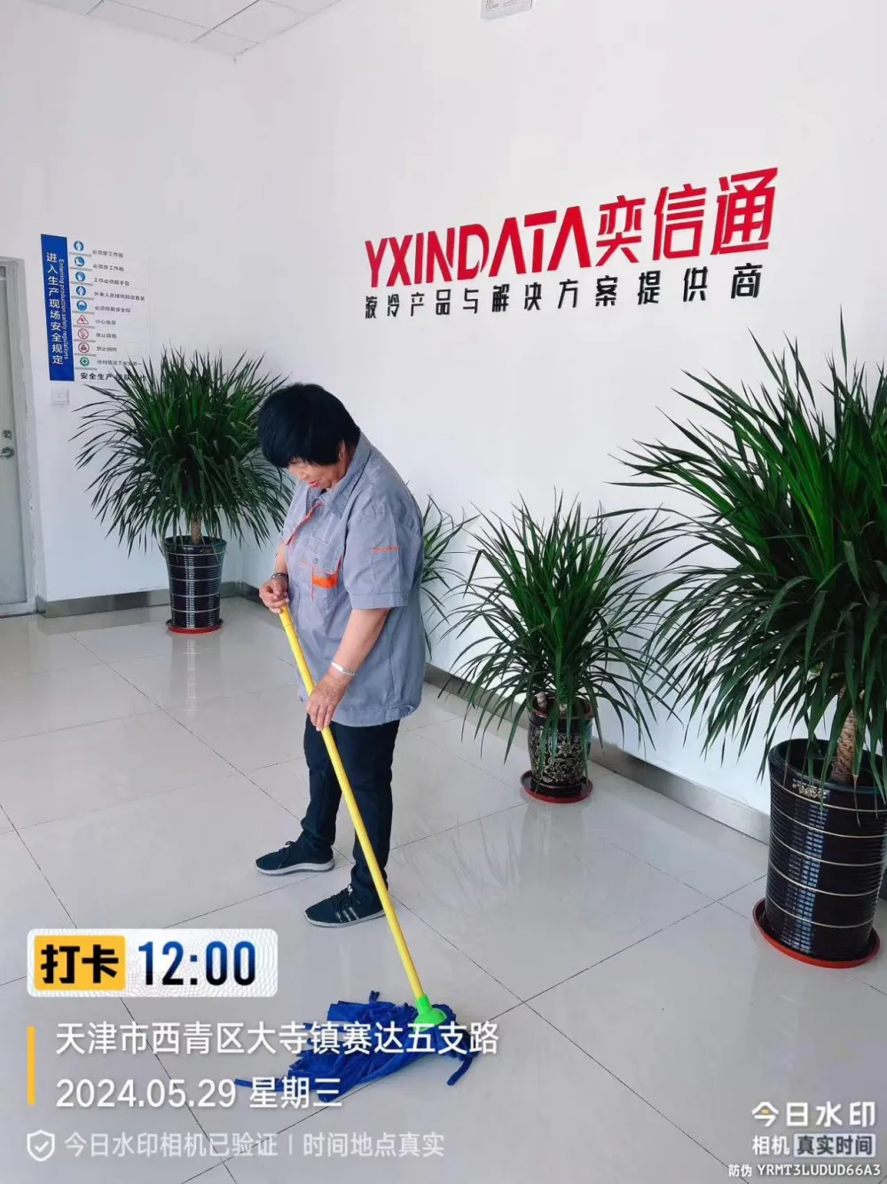 天津保洁外包公司托管 高空蜘蛛人清洗 高空保洁 开荒保洁 工厂车间保洁