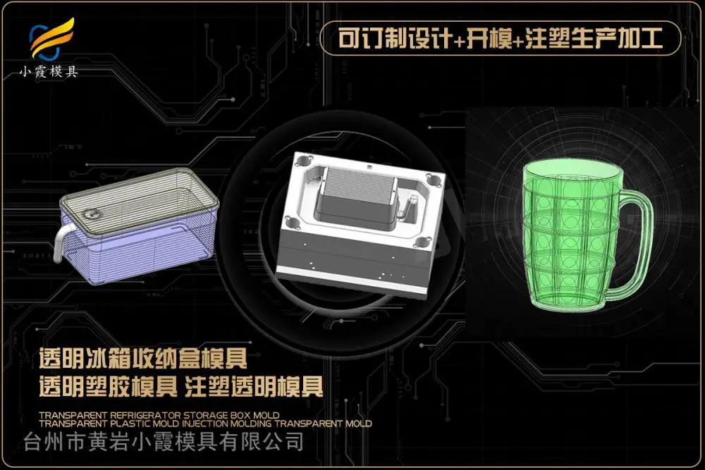 机器人模具工厂