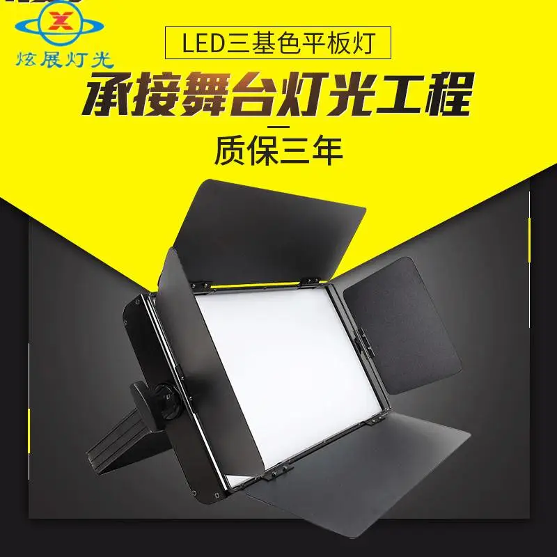 本溪384灯光控台 led高亮度灯批发代理