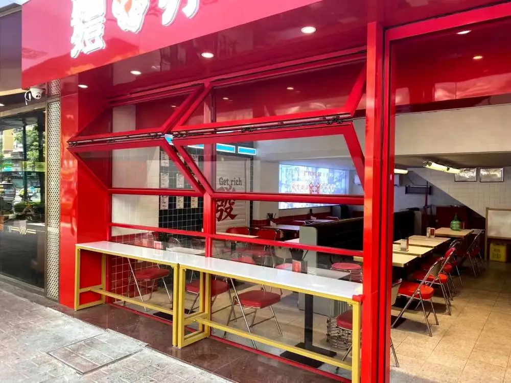 上下折叠窗