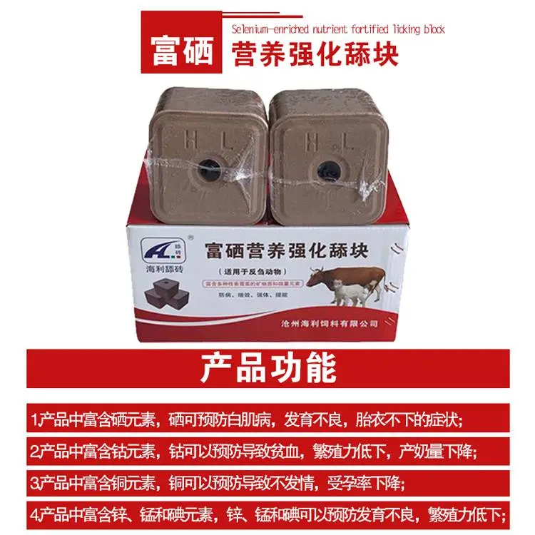 沈阳元明粉沈阳饲料添加剂元明粉