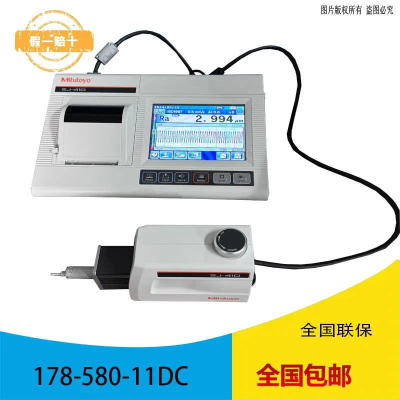 Mitutoyo/SJ-411表面粗糙度测量仪178-580-11DC光洁度仪SJ-410