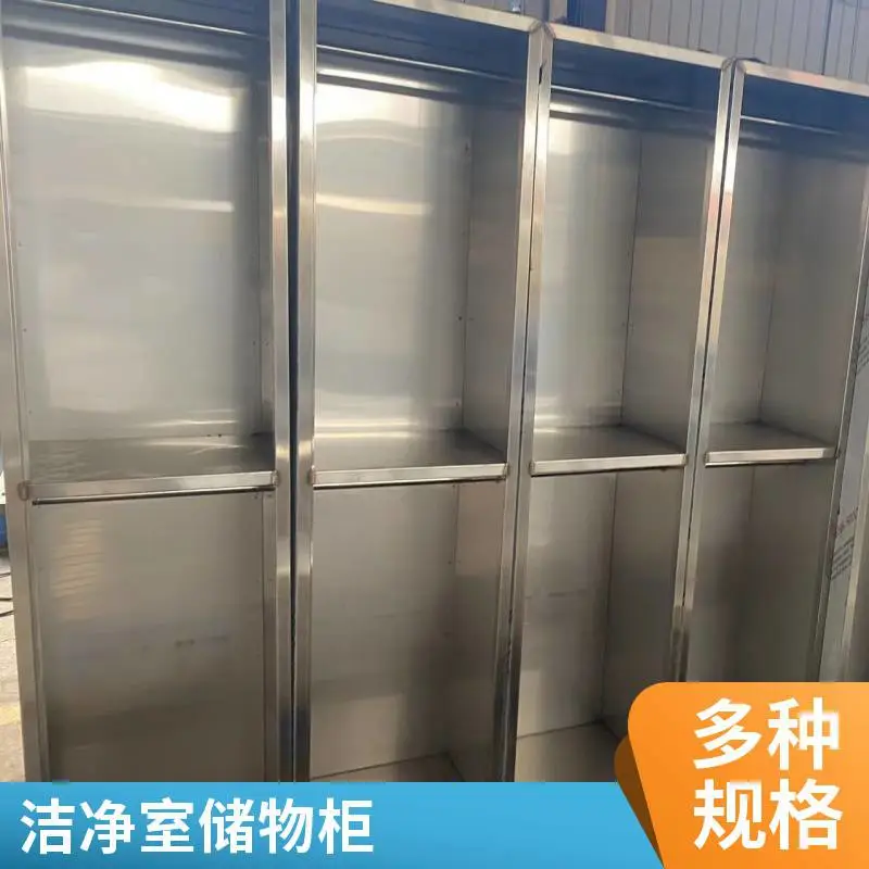 电子车间不锈钢更衣柜 十二门/二十四门 带智能锁 耐撞击耐用