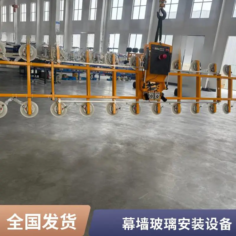 2吨玻璃吸盘 玻璃深加工幕墙厂建筑外墙中空吸吊可调吸盘间距