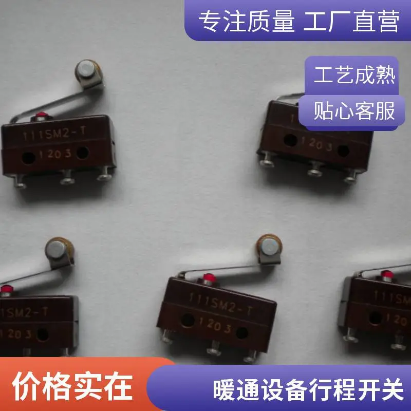 霍尼韦尔 微动开关 BZ-2RW822 原装密封 自动化控制常用
