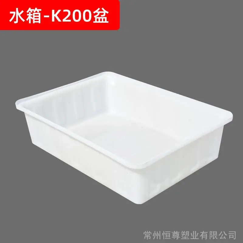 塑料大水箱大码养鱼箱泰安规格多量大可定制