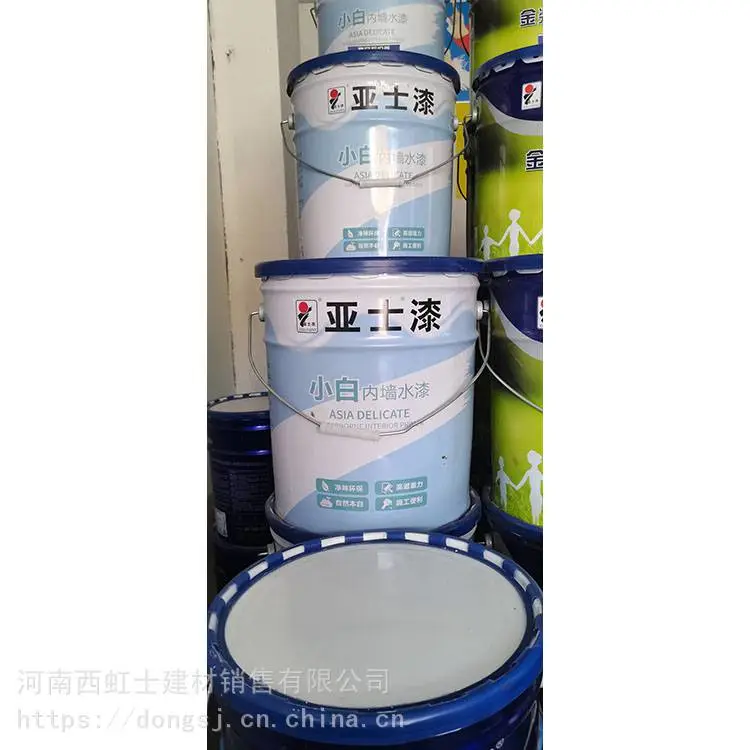 河南濮阳 晨阳水漆 非乳胶漆抗碱防霉底漆 环保无味无甲醛内墙漆