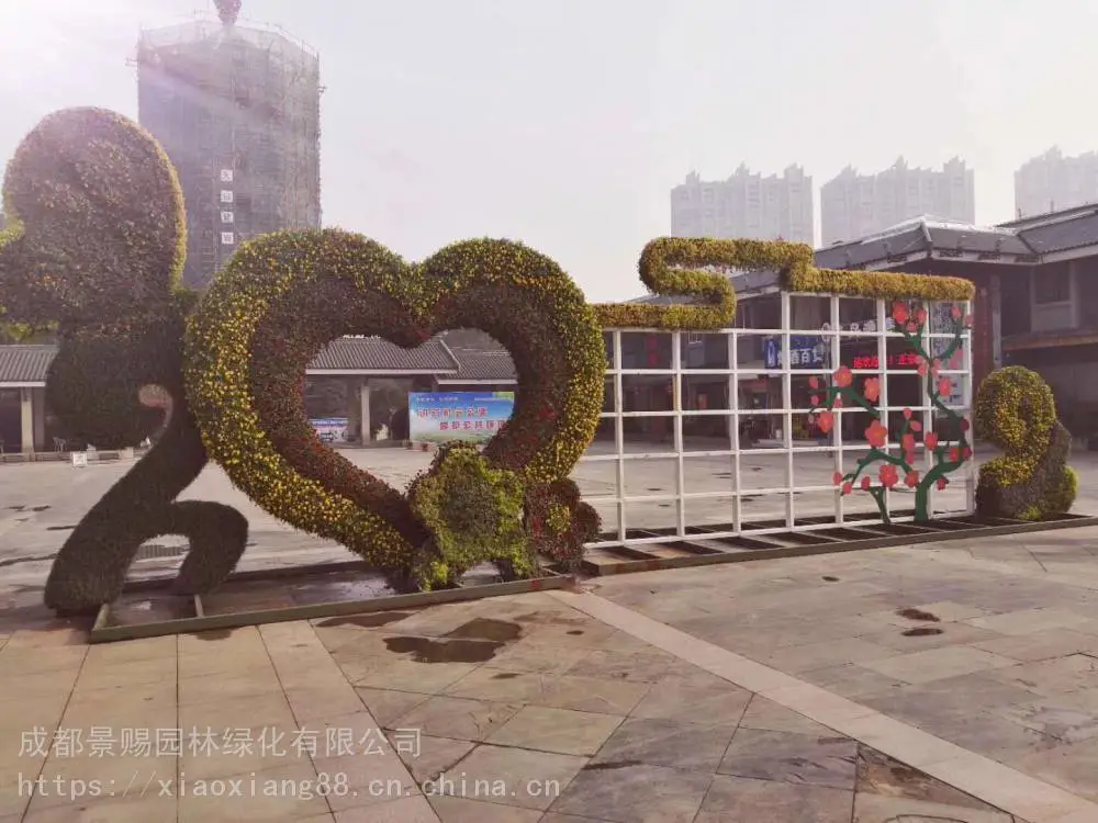 重庆市绿雕做法 ,仿真字母造型性价比高的绿雕造型