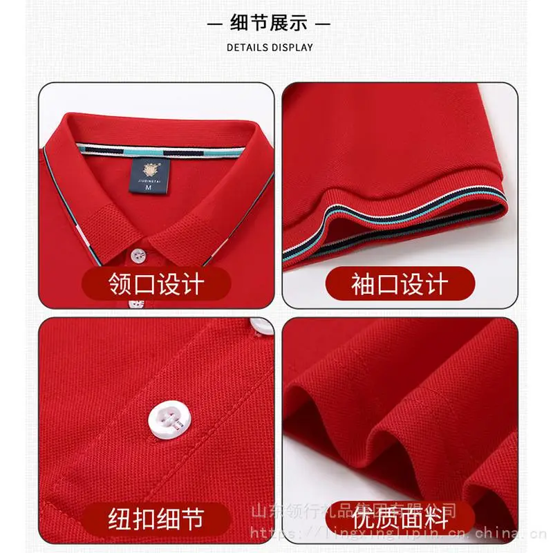 广告衫定制POLO衫短袖t恤衫高端翻领企业团体工作服印字logo刺绣