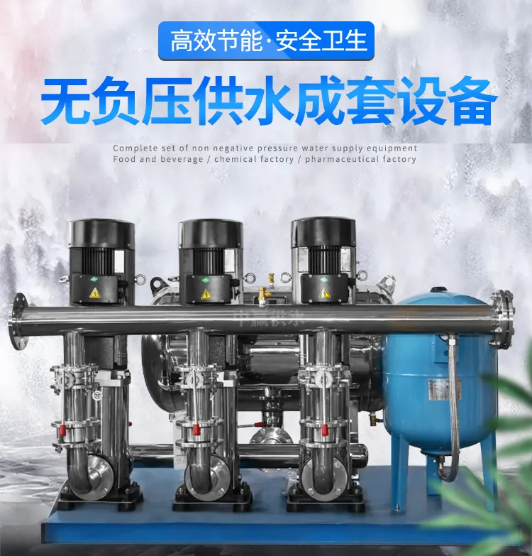 ������Ϫ�ر�Ƶ���ٺ�ѹ��ˮ�豸�Ϸ����ˮ�豸������ʾ����