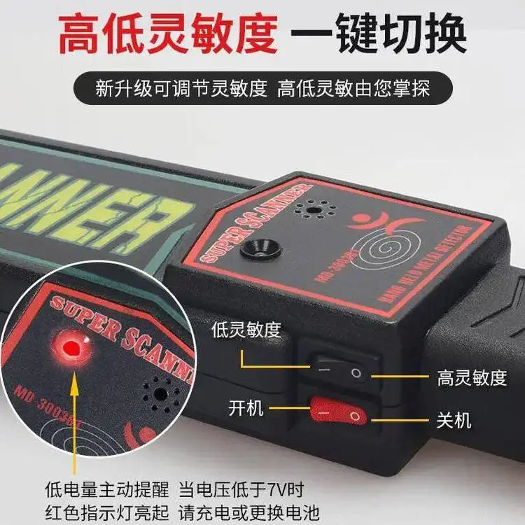 手持安检仪 考场安检探测器 安检棒 携带方便精准扫描 经济实惠