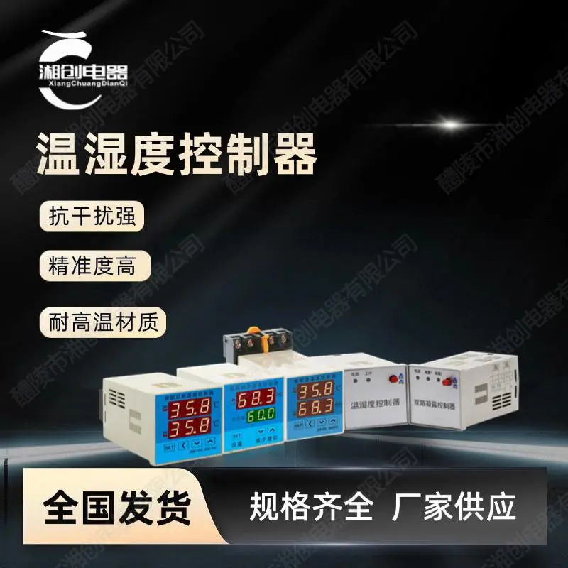 电量变送器GDB-Z3S616技术支持