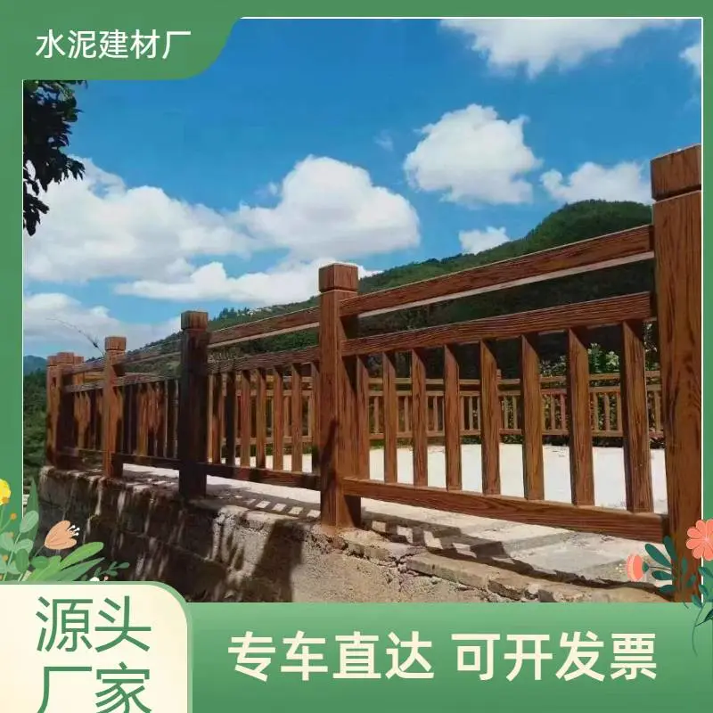 水泥仿木纹预制护栏庭院花坛隔离装饰坚固栏杆