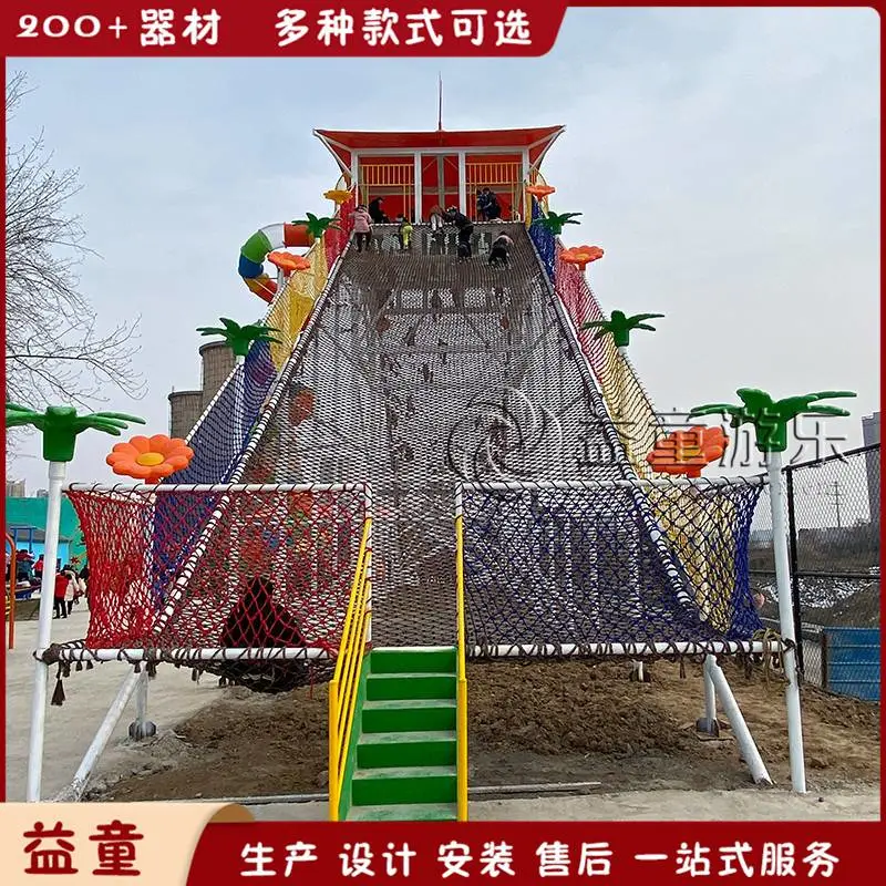 庄园户外拓展设备要求 空地无动力游乐园器材图片