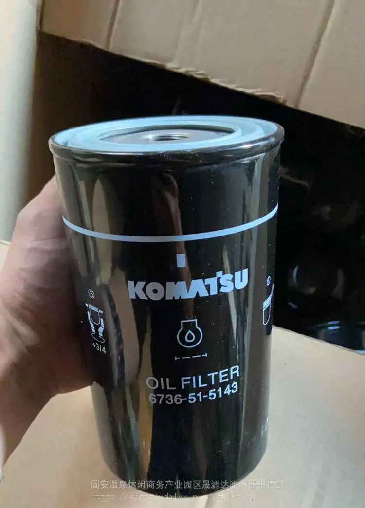供应6736-51-5143替代KOMATSU小松挖掘机全流量旋装机油滤芯
