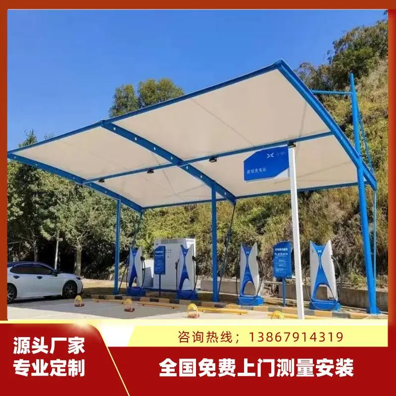 南昌小区电动车充电桩遮雨棚 新能源汽车充电桩棚 自重轻免费安装