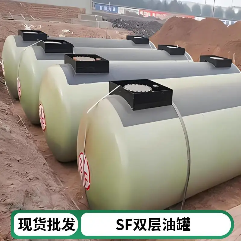 加油站各种规格SF FF双层防腐罐 支持定制 厂家直发