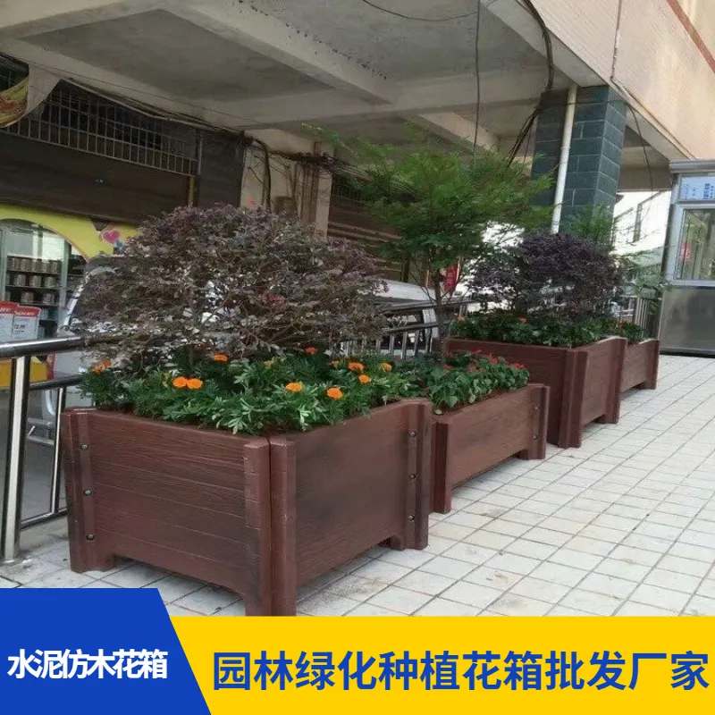 圆形方形水泥仿木花箱 户外园林景观种植花池 混凝土预制成品花架