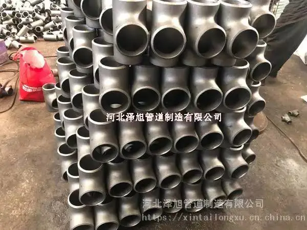 生产碳钢大对焊管件 三通管件 可定尺寸可图纸定制