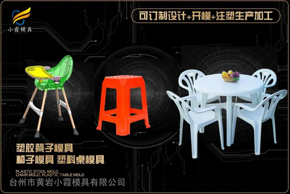 拉杆车模具开模