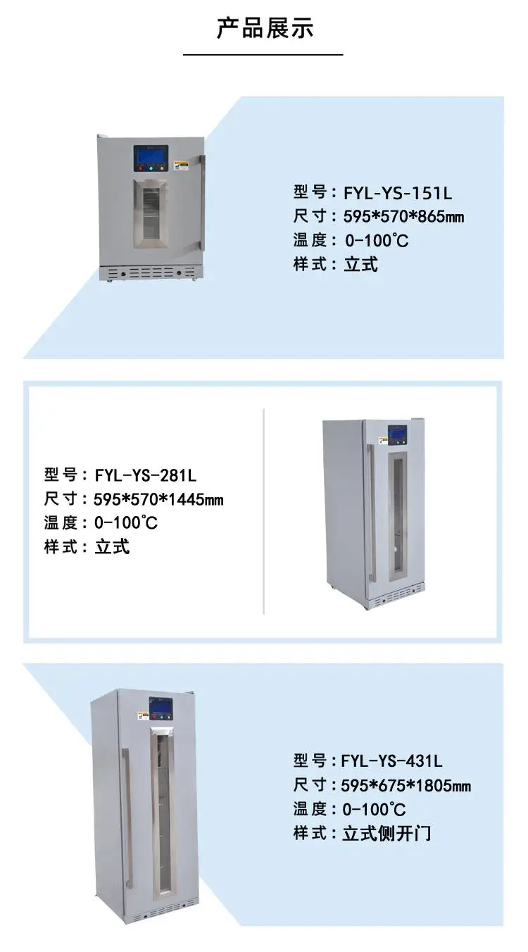 恒温加热箱中药包存放柜