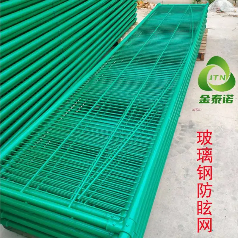 高速公路中央分隔带玻璃钢防眩网4000×900mm FRP防眩栅 金泰诺