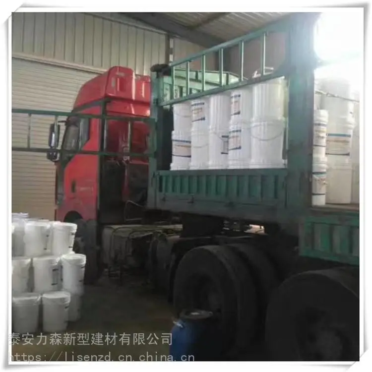 力森 防腐防碳化浆料 混凝土防碳化涂料 常年直销