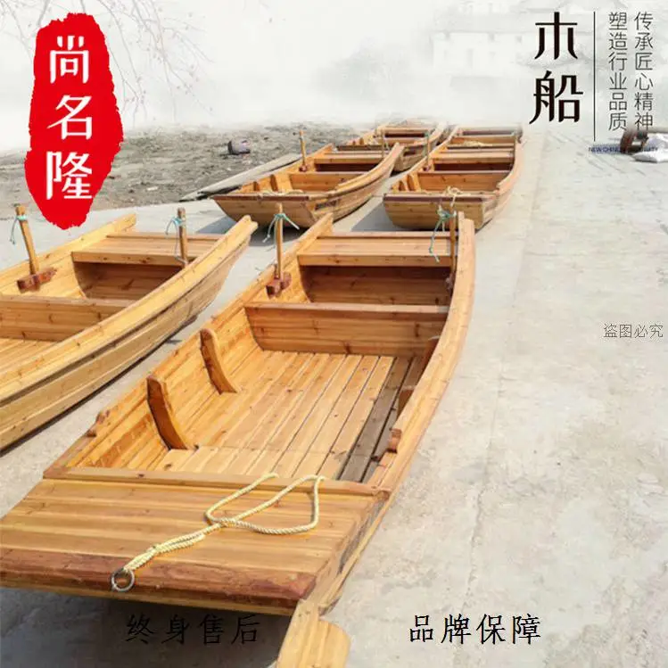 雅安宝兴中式观光船定制6人左右***服务