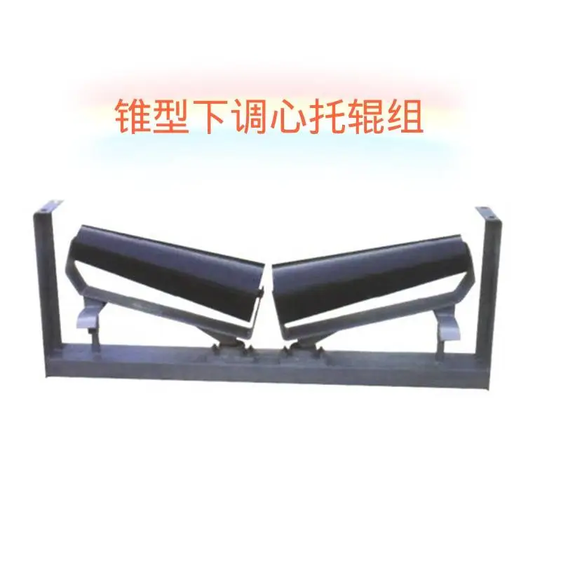 摩擦托辊组 皮带摩擦上调心托辊组 输送机槽型上下调心托辊