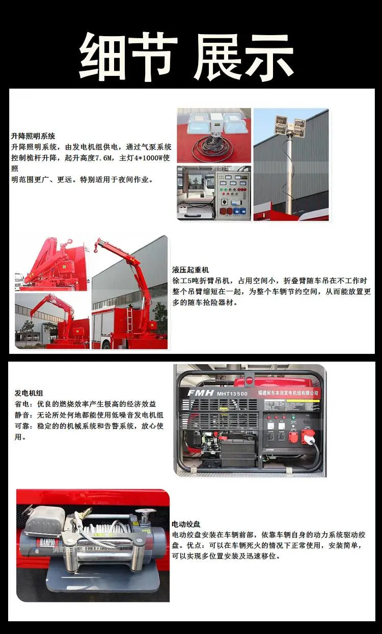 江铃4吨供水灭火消防车工程抢险车工地社区乡镇可用