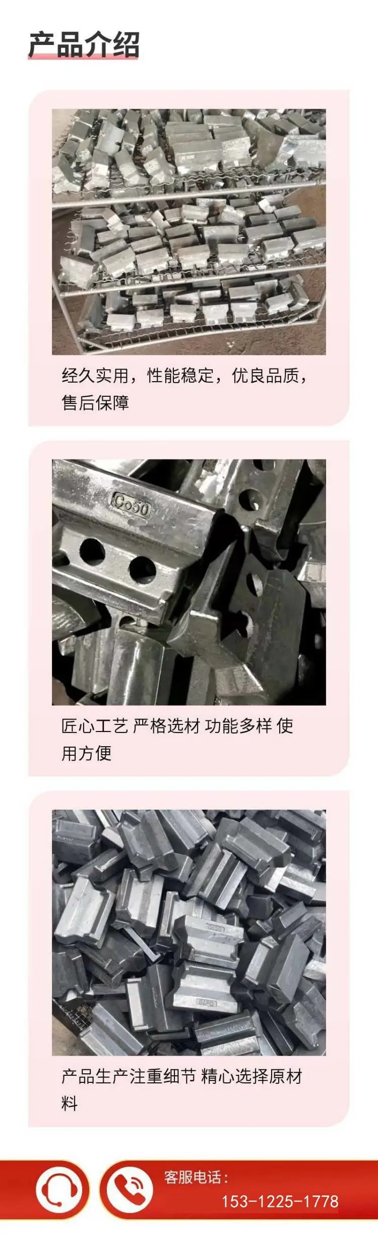 加热炉耐热钢滑块 步进炉钴镍合金垫块 耐高温抗氧化