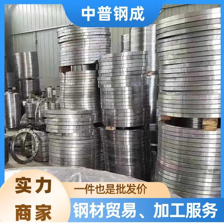 DN250 法兰厂家报价 不锈钢材质 承插法兰 电力管道 绝缘性好 型号多样