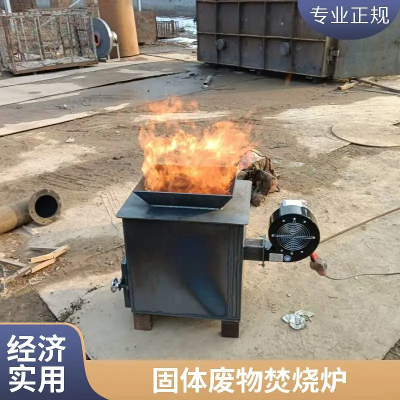 蓄热式T0焚烧炉 百洋环保 废油漆渣焚烧处理 无烟达标排放