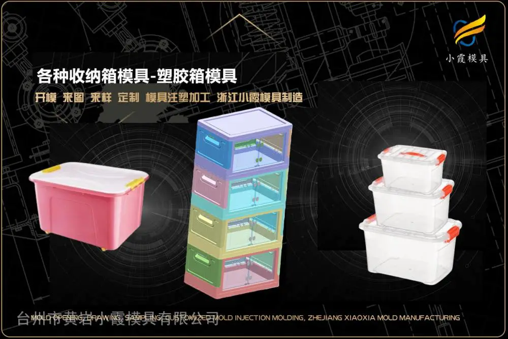 专业模具厂商选哪家