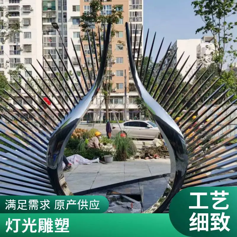 企业广场不锈钢镂空灯光雕塑 镜面效果景观小品