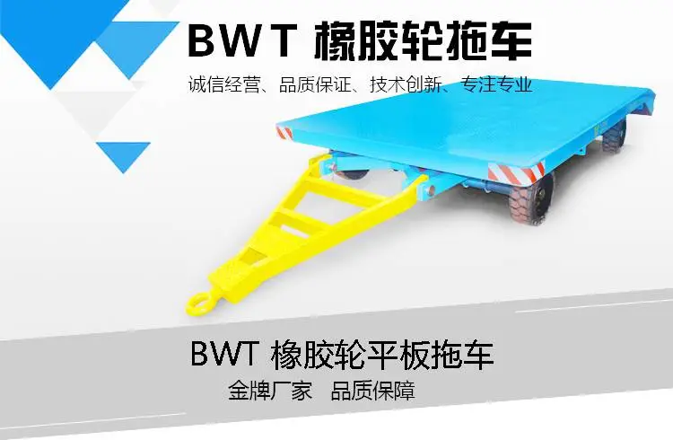 新乡市智能转运设备有限公司 无动力车厢定制