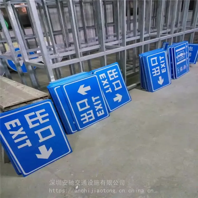 加工制造一站式采购反光标标识标牌 导流导向反光标牌
