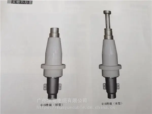 江西AC110kv 终端 ,YJLW02-Z 1×240