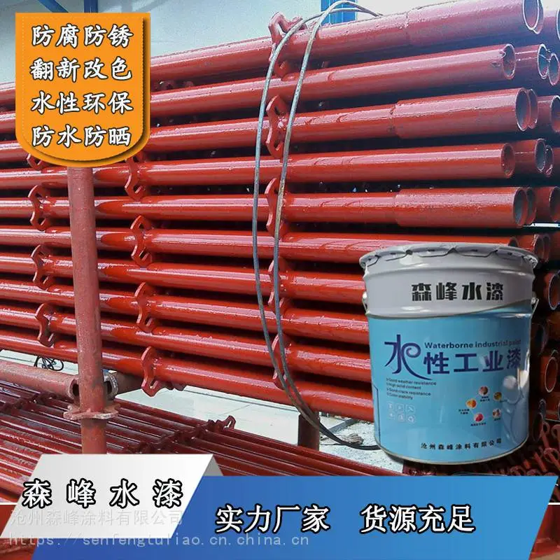 水漆钢结构油漆金属漆防腐防锈漆彩钢瓦翻新钢管黄色水漆