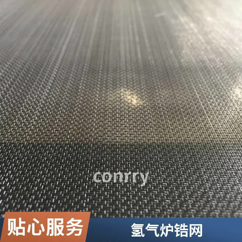 工业锆网 耐强碱腐蚀NaOH/KOH化工过滤锆丝网